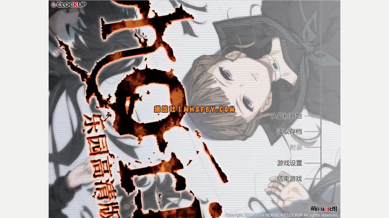 乐园之扉 实机画面 展示图 4