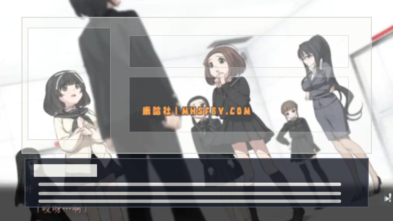 乐园之扉 日式ADV 页面配图 1