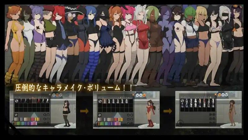 细胞领域CelSector版正式版 装备路线 资料图 8