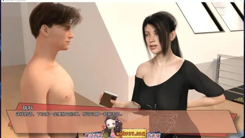 罪恶的快感GuiltyPleasure 章节事件 详情图 2