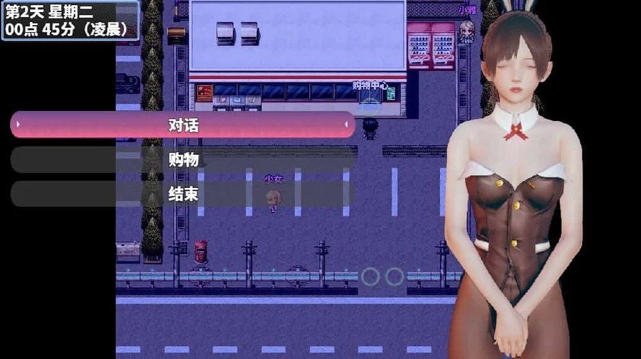 神魔都市 故事片段 玩法截图 1