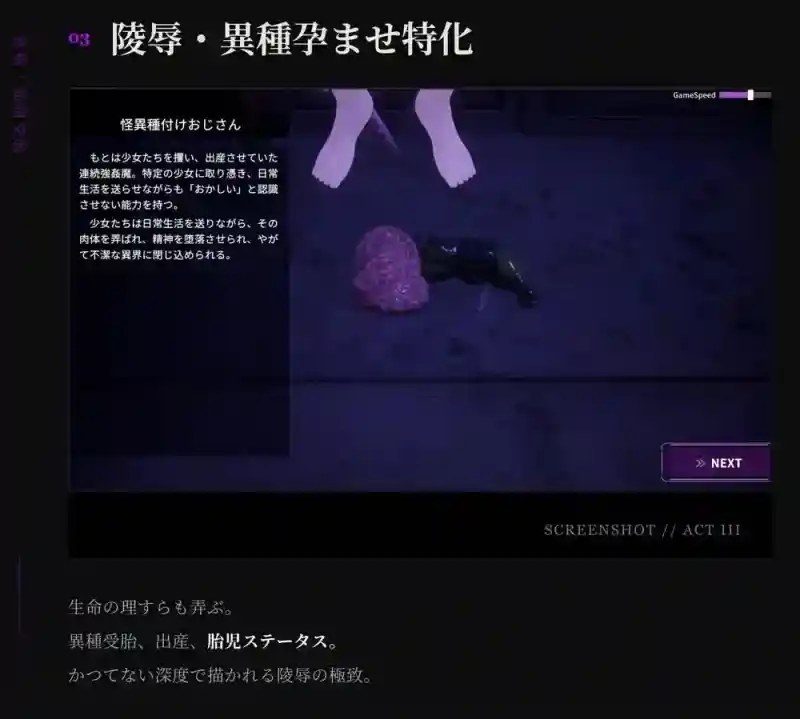 桃映羽3D模拟 任务推进 内容截图 3