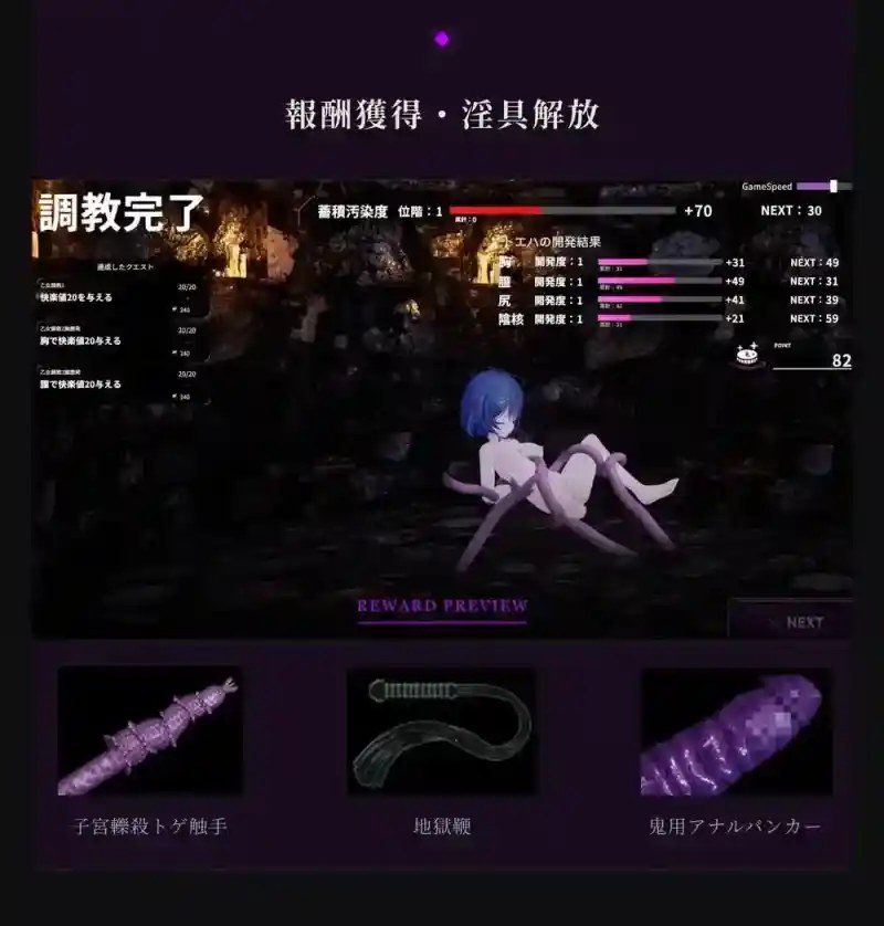 桃映羽3D模拟 任务推进 资料图 5