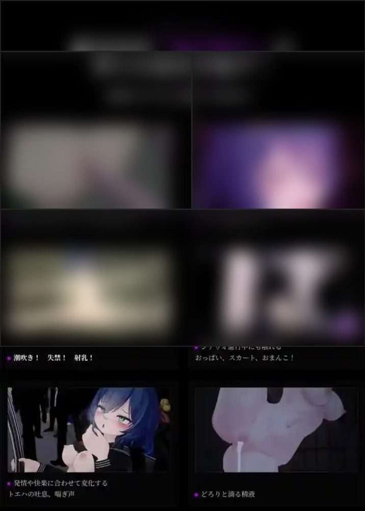 桃映羽3D模拟 探索场景 资料图 4